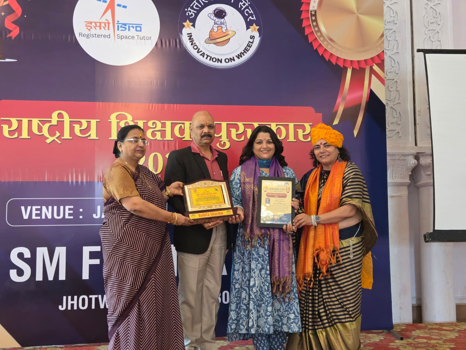 Award 1